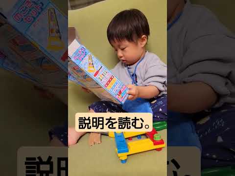 大工さんおもちゃ遊び！のこぎり&ペンチであそぶこゆきくん👶👶2歳5ヶ月双子