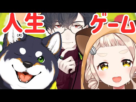 【＃黒夢町】人生の縮図【にじさんじ/黒井しば/夢追翔/町田ちま】