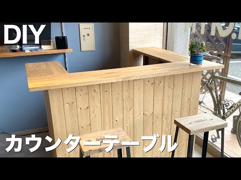 【カフェ風インテリア】木目でお洒落な受付カウンター