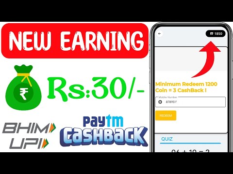 😱 NEW EARNING APP TODAY 2023 | FREE PAYTM CASH APP | BEST EARNING APP | EARNING APP TODAY l