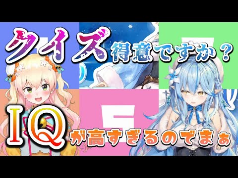 リスナーも間違うラミィちゃんの問題とは！？【ホロライブ/雪花ラミィ/桃鈴ねね】