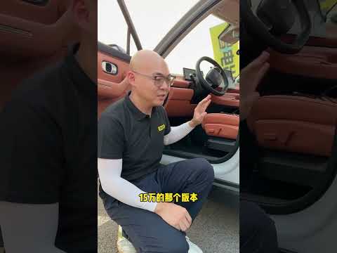 降本重灾区看你的车中了吗 #automobile