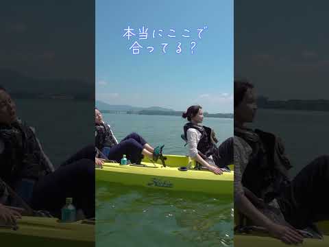 合ってるはずだけどなぁ🤔#浜松 #浜名湖 #観光 #湖#お笑い#shorts