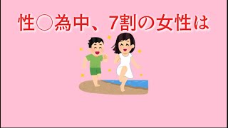 雑学と癒やし93#雑学 #豆知識 #癒やし #トリビア