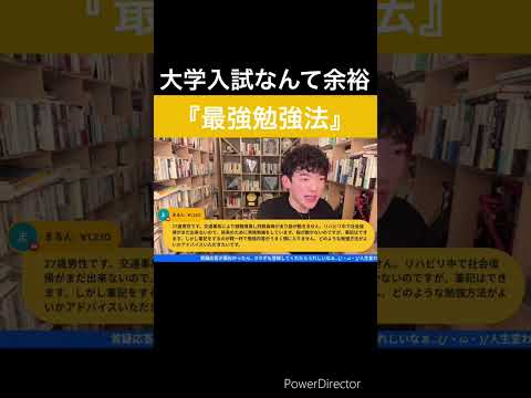 Q.勉強が上手く進まず苦労しています。どすれば頭が良くなりますか？