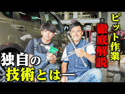 【プロの技術】ピット作業場に潜入するとマルゼン独自の作業とその技術が凄すぎました...