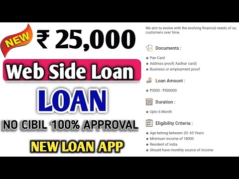 Today New Loan App ₹ 25,000 | Without CIBIL Score Loan Without Income Proof Loan | Aadhar Loan