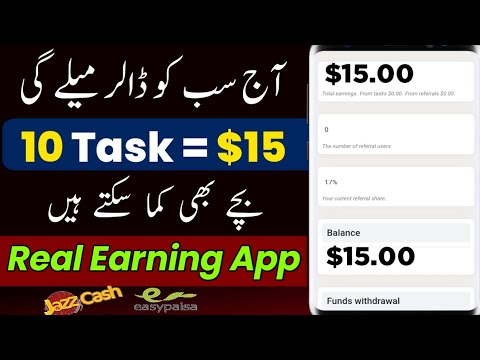 1 Task = Rs•150 | Real Earning App With proof | Real Earning App In Pakistan Without Investment