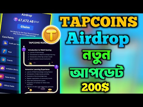 Tapcoins Airdrop Withdraw | Tapcoins Token Claim | Tapcoins Withdrawal | Tap Coins New Update