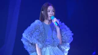 《再見不是朋友》Stephy 鄧麗欣｜《STEPHY Therefore I Am》演唱會2023 4K fancam｜20231112