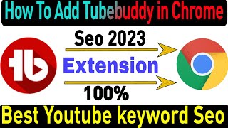 How to Use Tubebuddy Extension for YouTube Seo 2023 | Tubebuddy kaise use karte hain