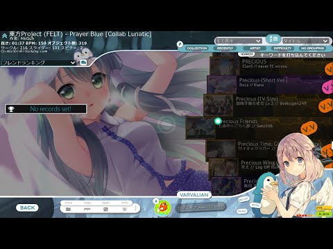 osu! 楽しんで。リクエストとかあればガンガンやっていきまふ。ふふふ( *´艸｀)