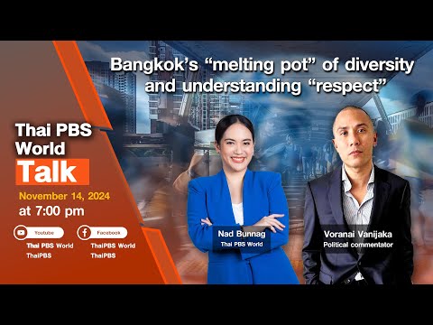 Thai PBS World Talk | Bangkok’s “melting pot” of diversity and understanding “respect”