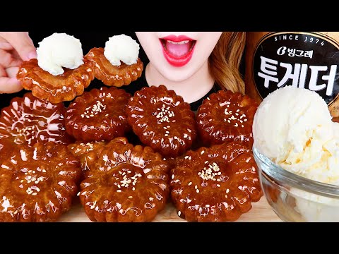 ASMR YAKGWA, ICE CREAM EATING SOUNDS MUKBANG 꾸덕꾸덕 약과, 투게더 아이스크림 먹방 咀嚼音