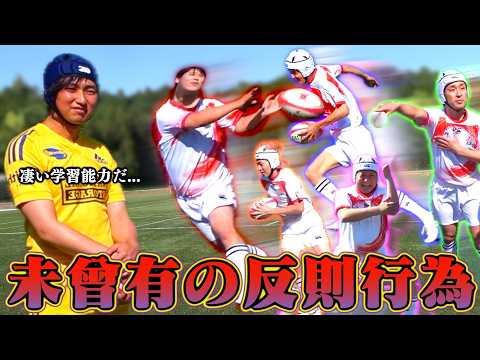 【ルール知らん】ファールなしでラグビーの試合できるかな！？！？