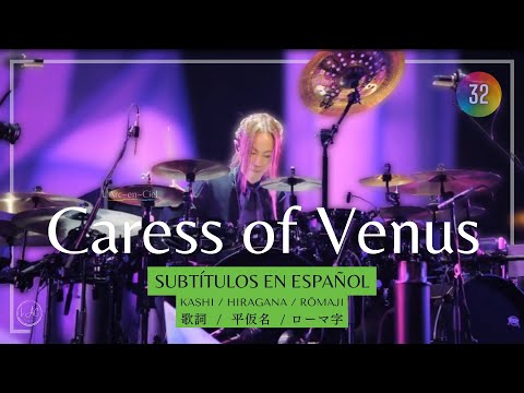 「Caress of Venus」 L’Arc〜en〜Ciel [L’ArChristmas Live] + Sub. Español [CC]