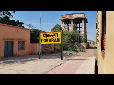 POK, Pokaran railway station Rajasthan, Indian Railways Video in 4k ultra HD