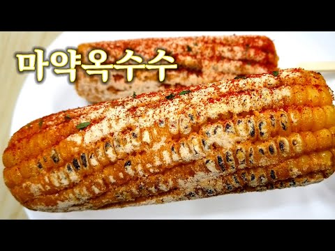 Korean Food, Making Butter-Based Corn