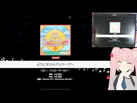 「バンドリ」BanG Dream! : ようこそジャパリパークへ (Youkoso Japari Park e) [Expert] (w/handcam)