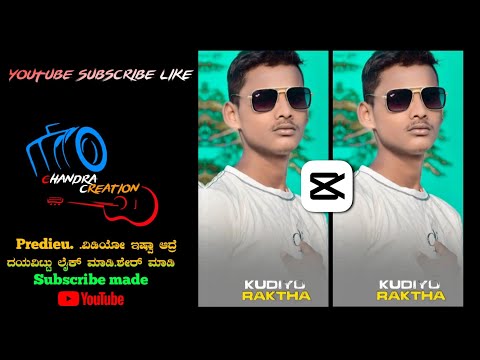 NEW TRENDING BOY'S ATTITUDE VIDEO EDITING KANNADA IN ALIGHT MOTION NEW  #alightmotion