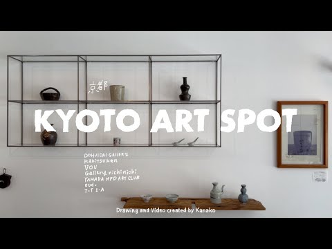 7 Relaxing Art Spots in Kyoto｜Antique & Interior｜Kyoto Japan Art Spot street walking tour 2024