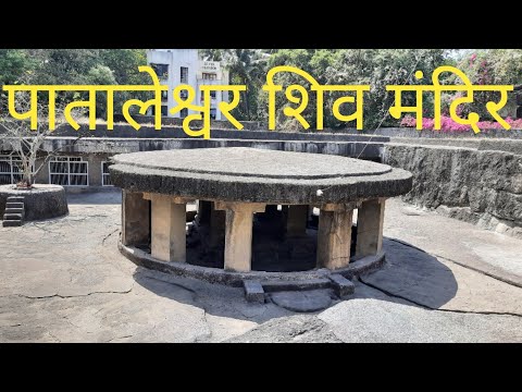 Pataleshwar | पाताळेश्वर | Pataleshwar Cave | 1000 years old | Shiv Mandir | VlogGoals