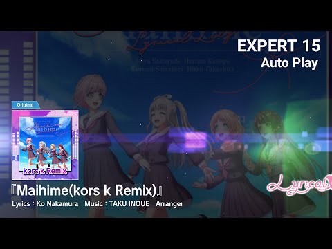 D4DJ Groovy Mix: Maihime (kors k Remix) - Lyrical Lily (Expert 15) Chart View