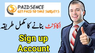 earn $5 daily | paidsence | get paid to complete tasks | watch and earn | how to use paidsence.com