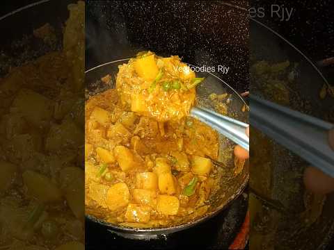 #yallow aloo masala curry #aloo batani curry 🍛🍛🍛@VegfoodiesJ