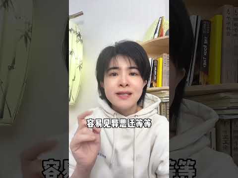 官杀混杂啥意思？#易经文化 #易学智慧 #婚姻 #传统文化 #命理八字