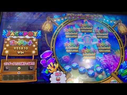 【カラコロッタ5】3回目のコンプリートJPC