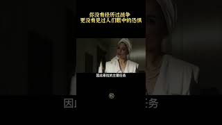 女人衣錦還鄉，卻不得不隱姓埋名執行任務，《時間的針腳》6#shorts