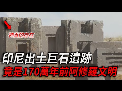 X Record 20240722 Stonehenge Palace 02