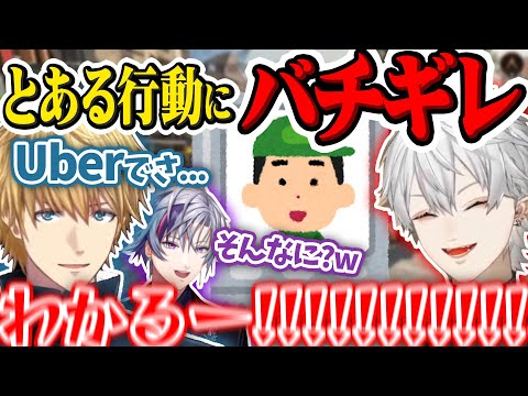 【雑談】エビオが思い返す"Uber配達員のとあるイラつく行動"に共感しまくる葛葉【葛葉/不破湊/エクス・アルビオ/にじさんじ切り抜き】