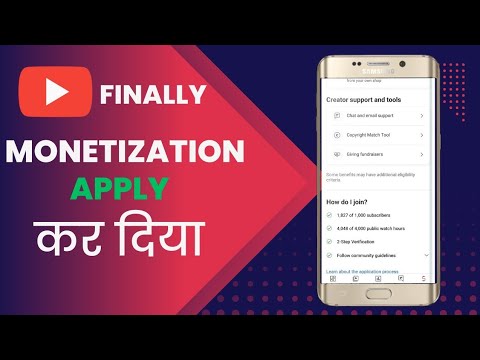 Finally Youtube Monetization Apply Kar Diya ❤️ || How To Apply Youtube Monetization || Tech Azmi