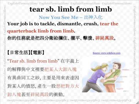 看電影學英文 Tear Somebody Limb from Limb