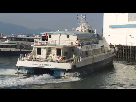 M/V NEW FERRY II 新輪貳 (Kvaerner Fjellstrand Flying Cat 40)