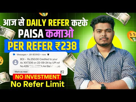 🔥 New Investment Earning App Today | 2024 Best Earning Platform | Paisa Kamane Wala App 2024