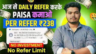 🔥 New Investment Earning App Today | 2024 Best Earning Platform | Paisa Kamane Wala App 2024