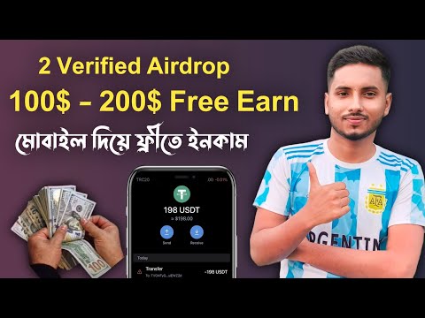 মোবাইল দিয়ে ফ্রীতে 200$ ইনকাম করুন || 2 Verified Crypto Earning Airdrop || Make Money Online |