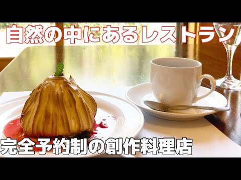 【佐賀】こんな所に雰囲気いいコスパいいレストラン【レストラン　ヴィヴィ】【ランチ】