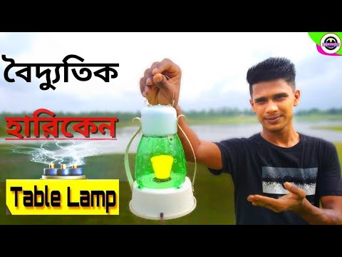 how to make electric hurricane_at home|ইলেকট্রিক হারিকেন তৈরি। #homemade #electric #hurricane