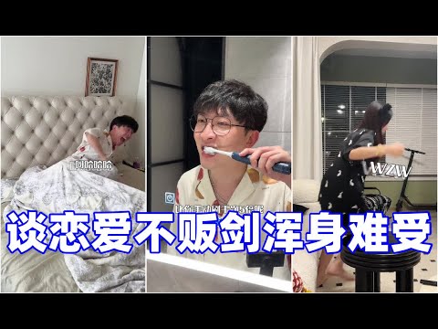 娜娜威 _谈恋爱不贩剑浑身难受啊情侣日常沙雕情侣欢乐多飞利浦钻石牙刷飞利浦电动牙刷情侣牙刷