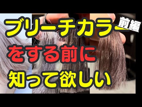 【悲痛！】見本の色になりません！！視聴者さんの質問に答えてみた　　＃23