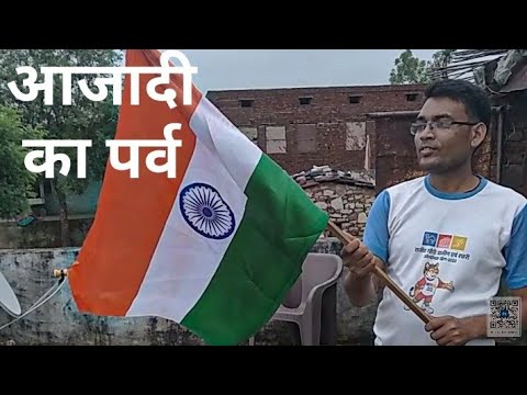 15 August 2024 tiranga jhanda azadi har ghar tiranga celebrate in india