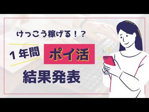 トリマ・CASHMART・CODE・Powl・CASHb・ONE・レシーカ