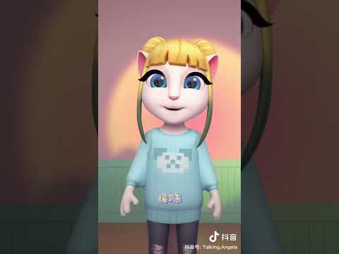 my talking angela 2 (抖音) Video