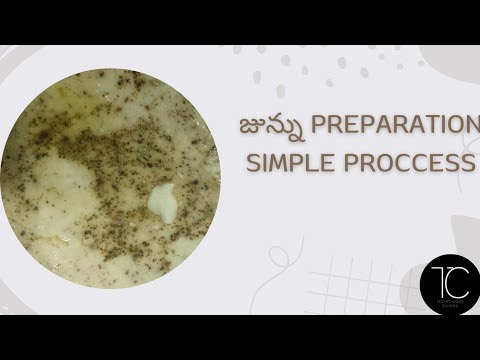 Junnu Preparation Simple Process | జున్ను సులభంగా తయారుచేసే విధానం