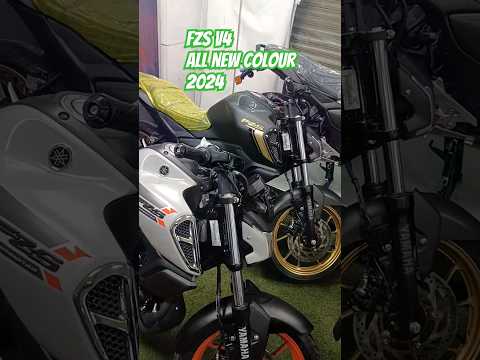 Yamaha Fzs v4 All new colours #fzsv4 #shorts #youtubeshorts #fzs #fz #yamahafzsv4