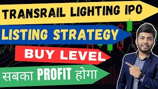 Transrail Lighting IPO Listing Strategy🔥| Profit Strategy | Complete Details | Latest IPO GMP